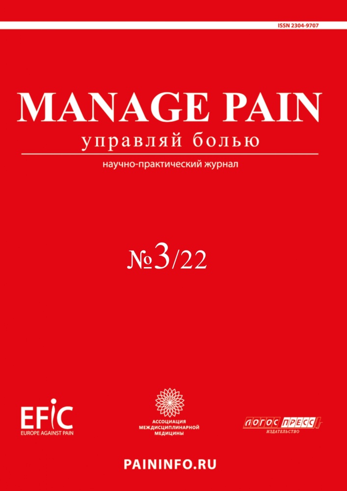 3 квартал 2022